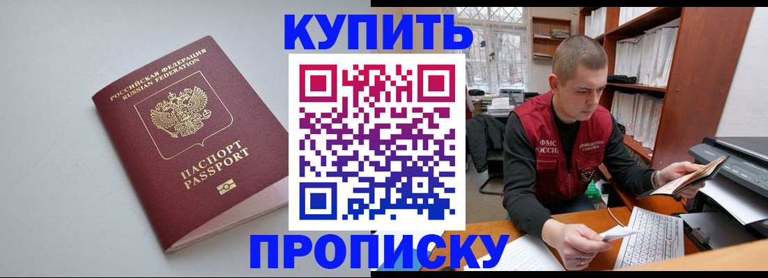 временная регистрация адрес в Каменск-Уральске